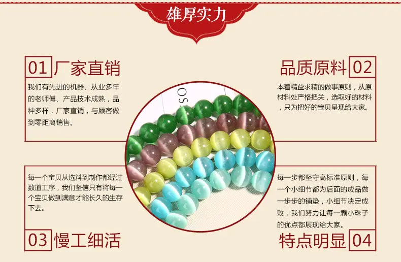 Crystal Round Beads for DIY Jewelry Bracelets — feature 5