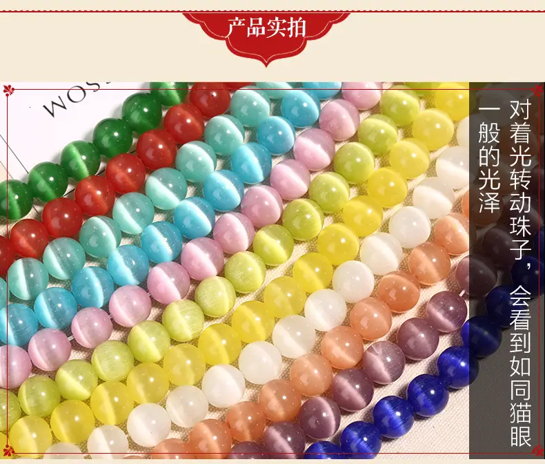 Crystal Round Beads for DIY Jewelry Bracelets — feature 6