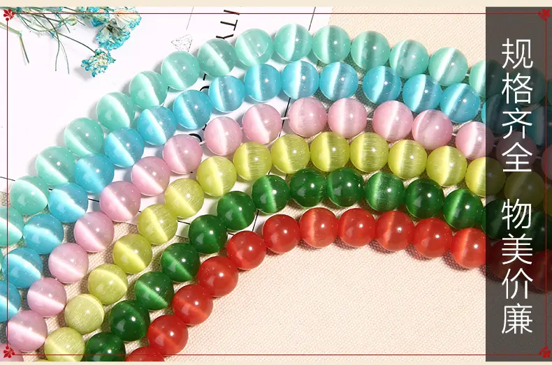 Crystal Round Beads for DIY Jewelry Bracelets — feature 8