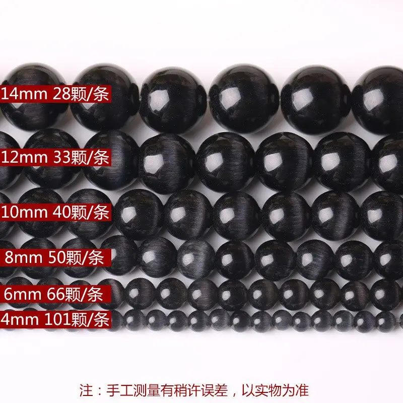Crystal Round Beads for DIY Jewelry Bracelets - Image 13