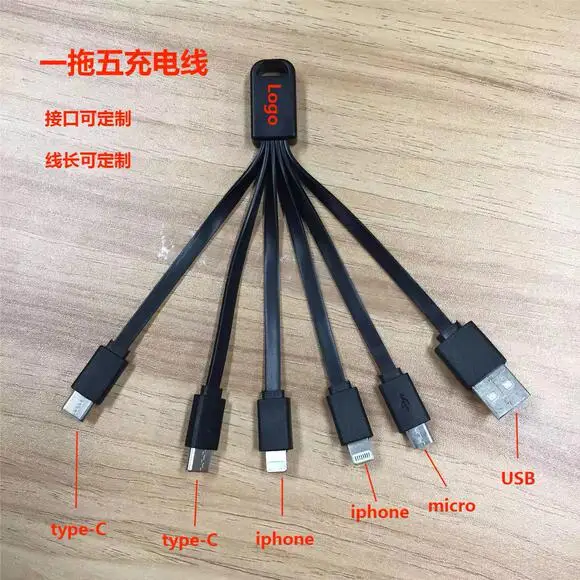 Universal Car Charging Head Set with 3 Cables & Key Pads — feature 22