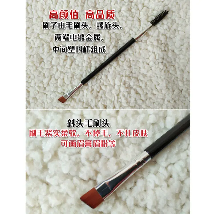 Double Headed Spiral Bevel Eyebrow & Lash Brush - Image 5