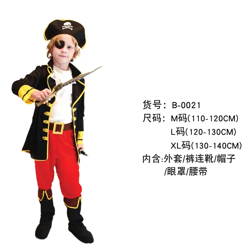 Halloween Pirate Suit for Boys Maroon Black Costume - Image 4
