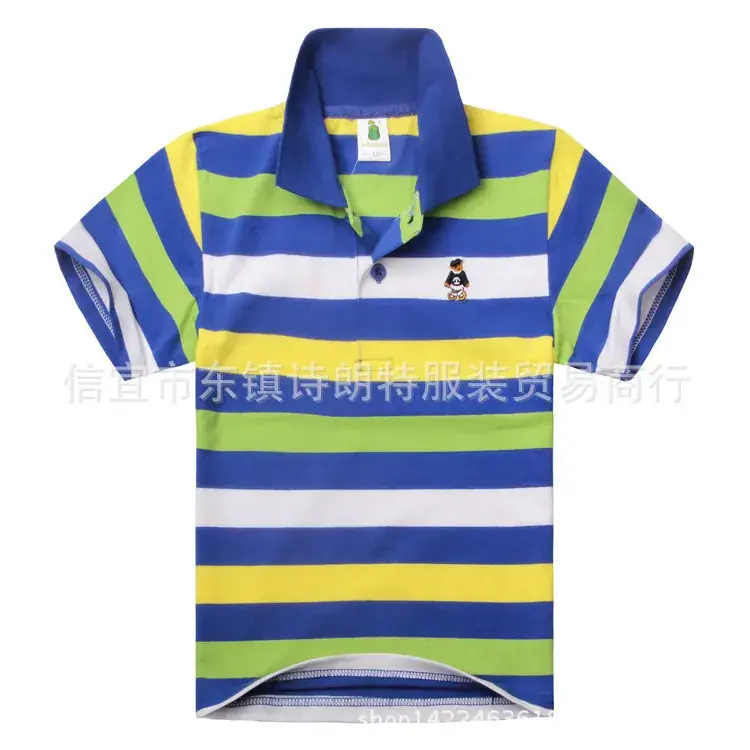 Kids Striped Polo Shirt Blue Yellow Green 1-5y - Image 2