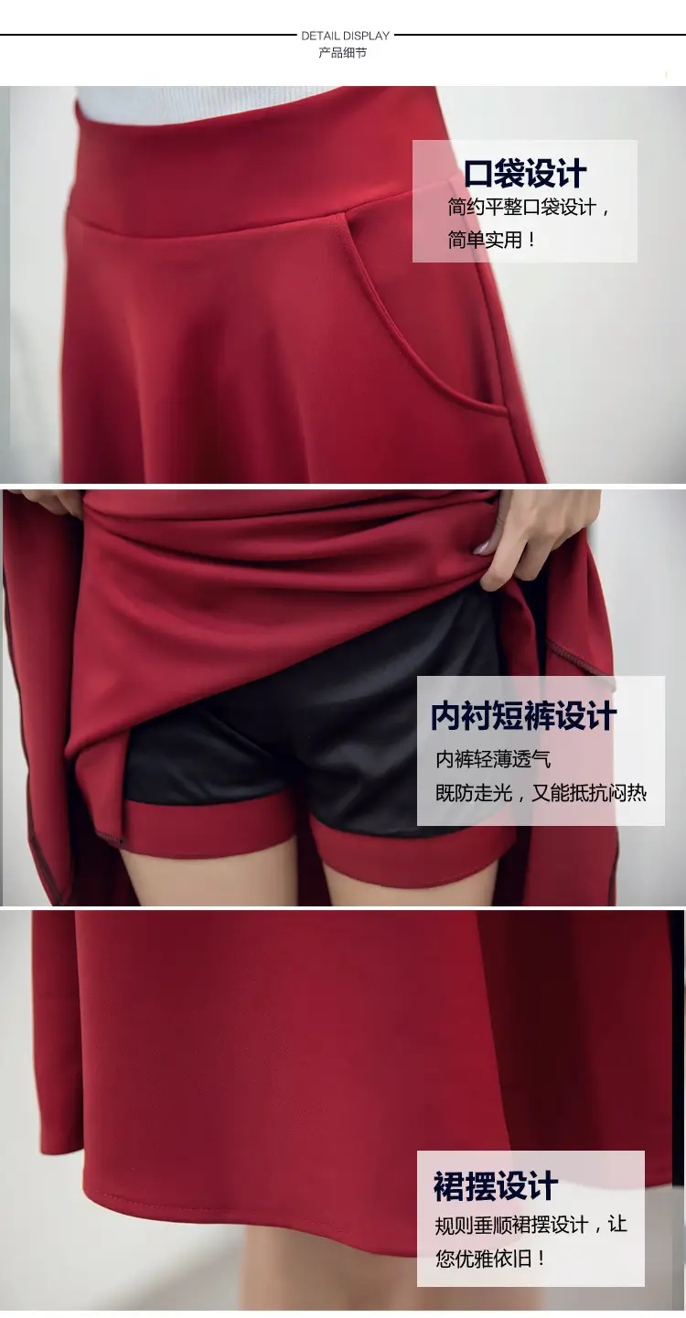 细节
