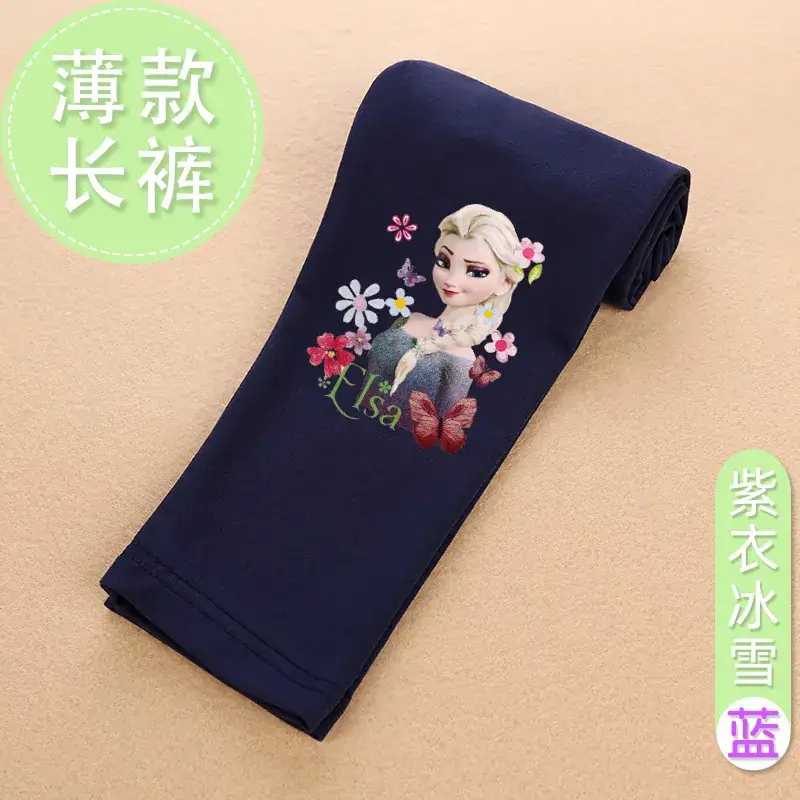 Frozen Aisha Leggings for Girls Pink Spring Autumn