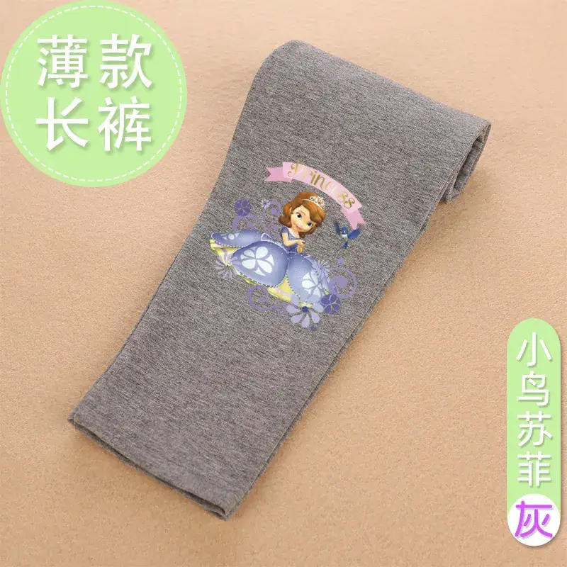 Frozen Aisha Leggings for Girls Pink Spring Autumn
