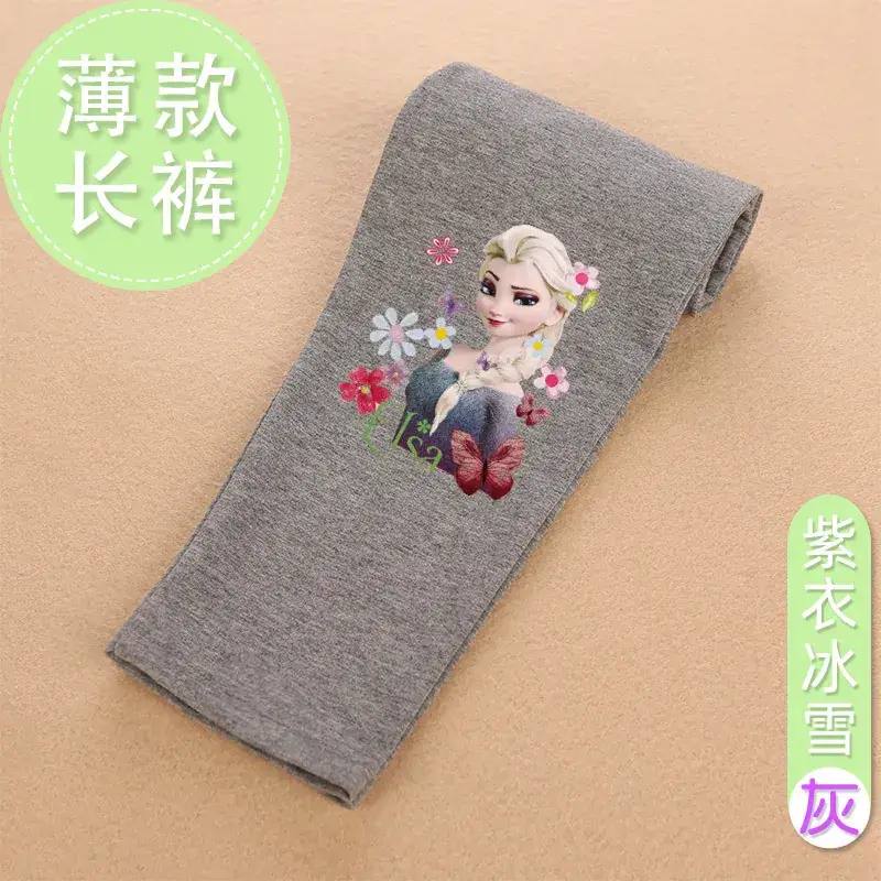 Frozen Aisha Leggings for Girls Pink Spring Autumn