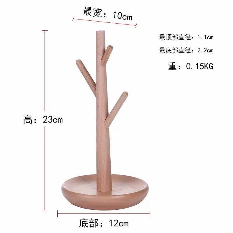 Solid Wood Jewelry Display Rack with Branch Design - Image 2