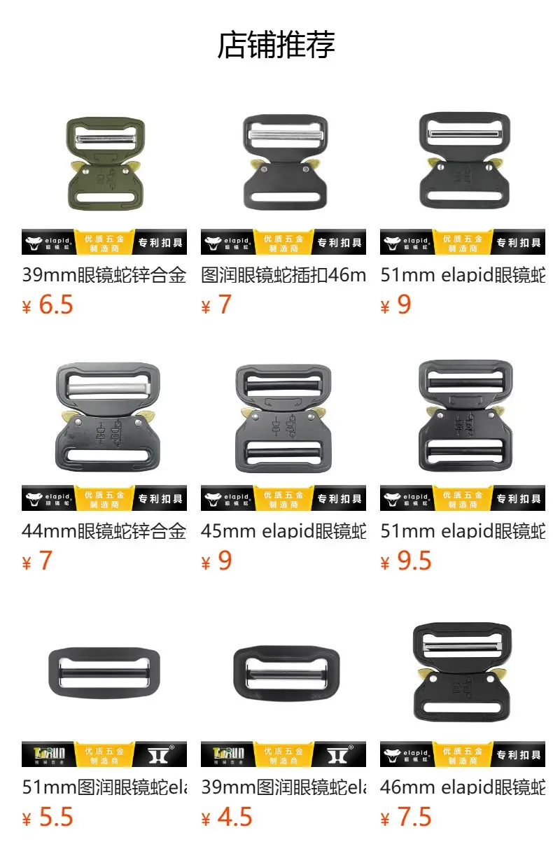 Men's Matte Black Tactical Belt Buckle 39mm Quick-Release — feature 4