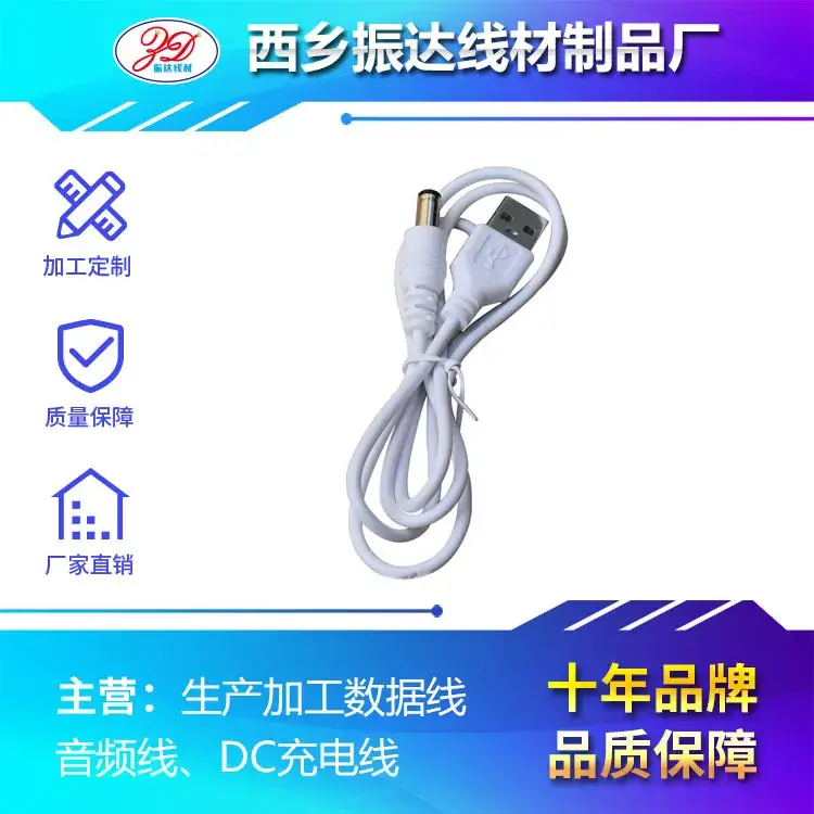 USB to DC5521 Charging Cable 1m Long - Image 5