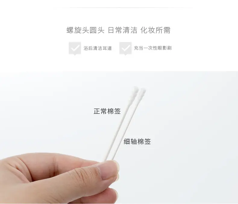 Double Headed Cotton Swabs 200 Pack for Makeup & Cleaning — feature 11