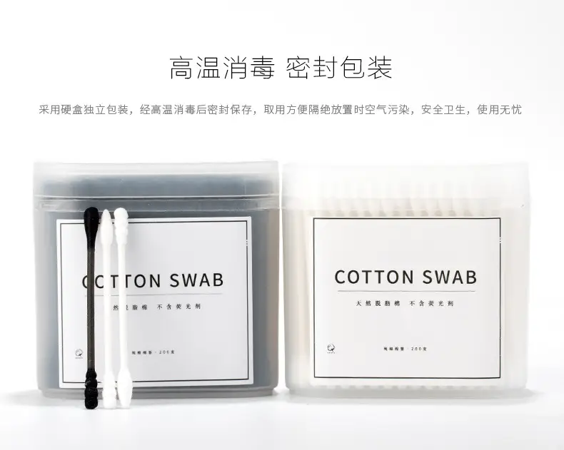 Double Headed Cotton Swabs 200 Pack for Makeup & Cleaning — feature 15