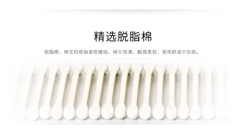 Double Headed Cotton Swabs 200 Pack for Makeup & Cleaning — feature 8
