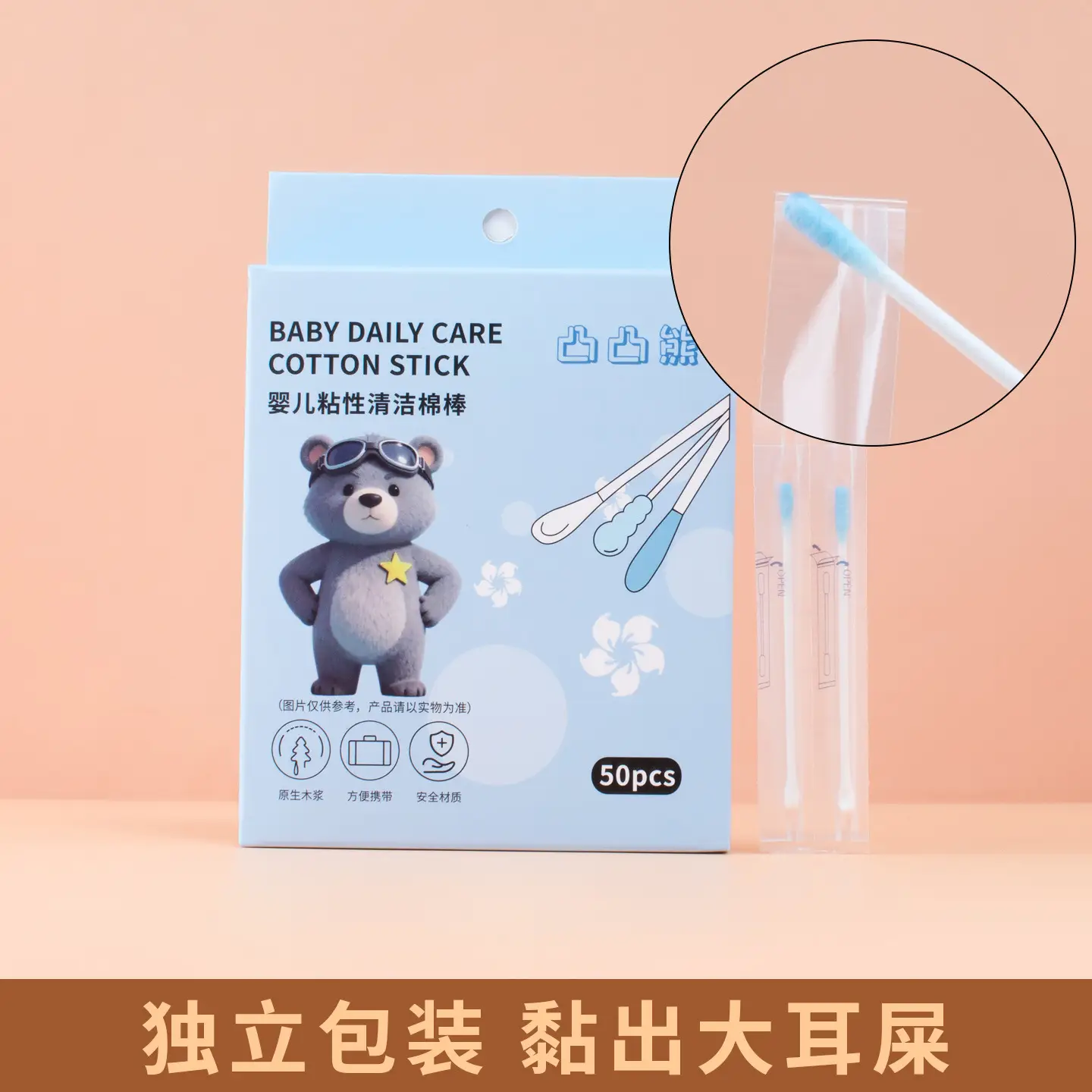 Double Headed Cotton Swabs 200 Pack for Makeup & Cleaning - Image 14