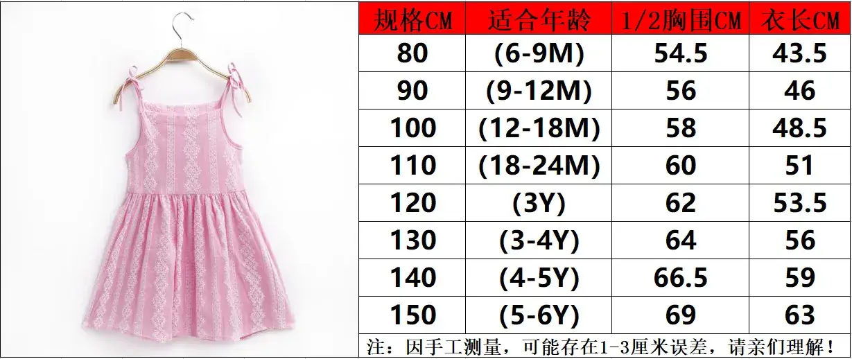 8066粉色竖条.jpg