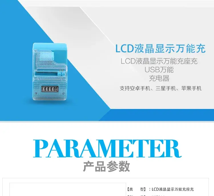 Universal LCD Camera Battery Charger with 5-Lamp Display — feature 51