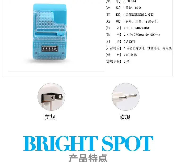 Universal LCD Camera Battery Charger with 5-Lamp Display — feature 52