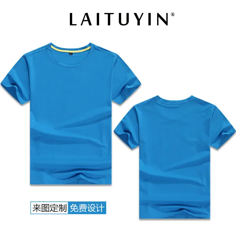 Laituyin 2-Tone Graphic T-Shirt White Crew Neck - Image 10
