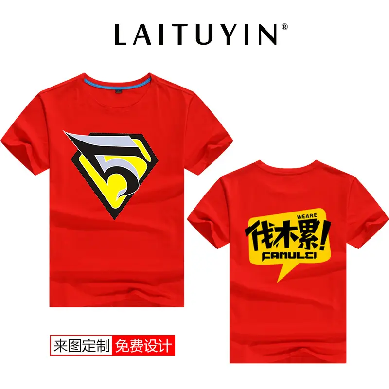 Laituyin 2-Tone Graphic T-Shirt White Crew Neck - Image 11