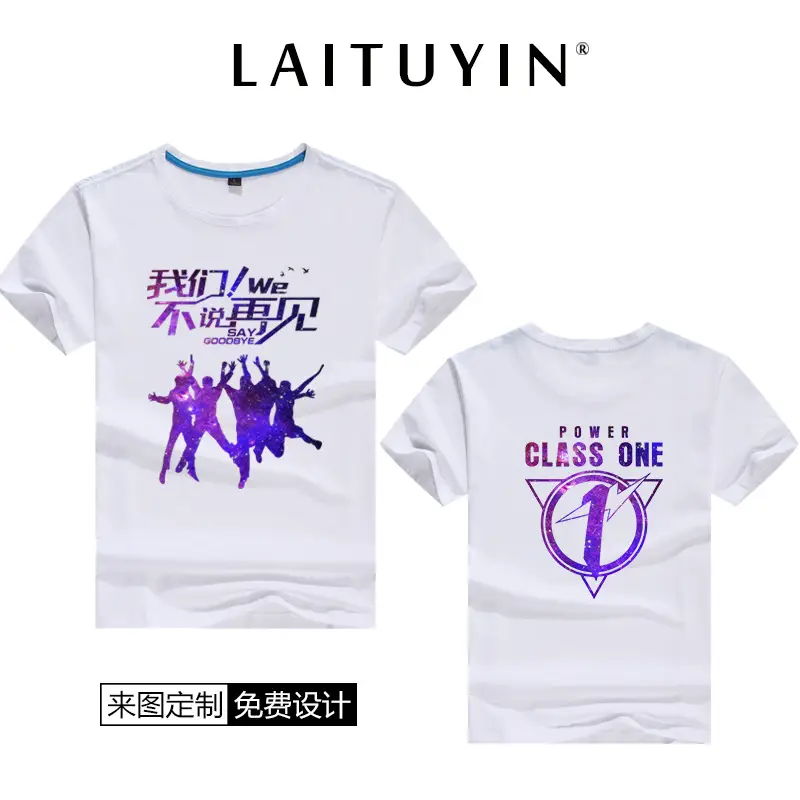 Laituyin 2-Tone Graphic T-Shirt White Crew Neck - Image 12