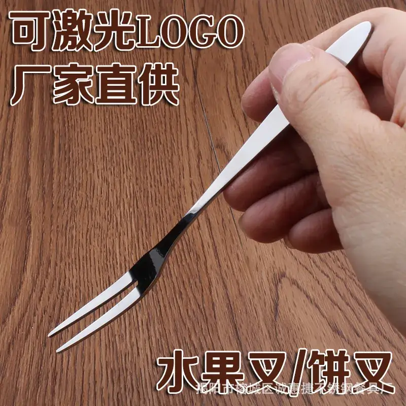 诚