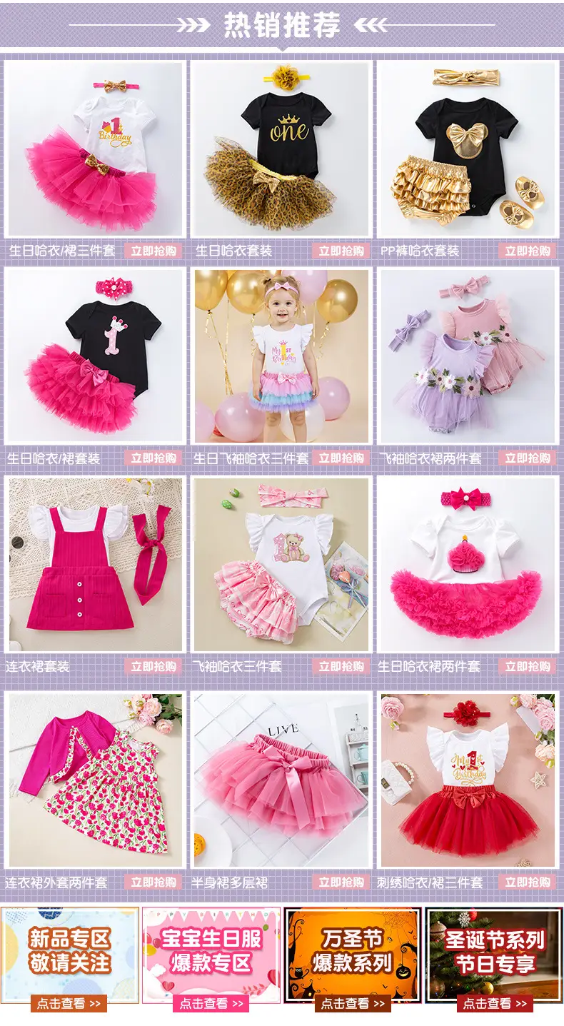 Red Sequined Baby Dress Set for Girls — feature 4