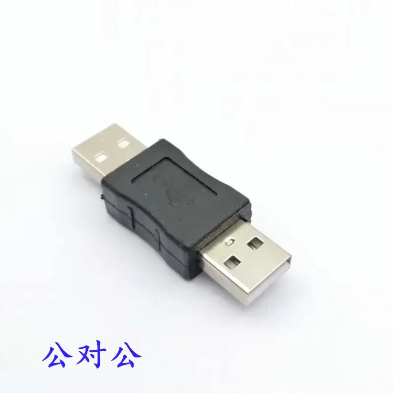 USB Female Adapter Double Head Straight Through - Image 3