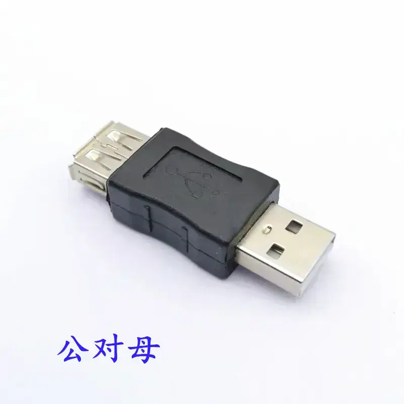 USB Female Adapter Double Head Straight Through - Image 4