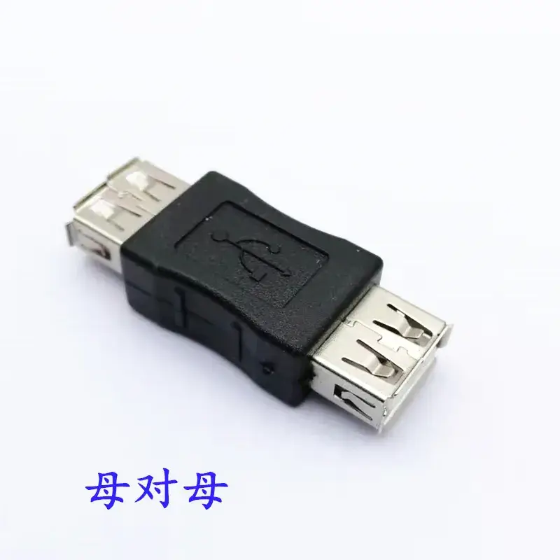 USB Female Adapter Double Head Straight Through - Image 5