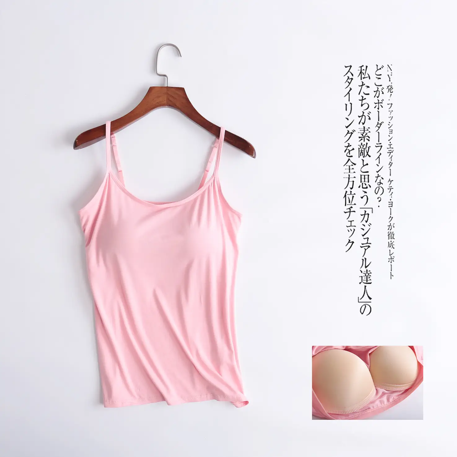 White Camisole with Breast Pads for Women