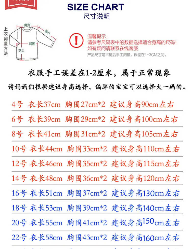 绔ヨ澶忚鐢峰コ绔ョ煭琚朤鎭ょ函鑹茬櫧鑹睵OLO琛函妫変