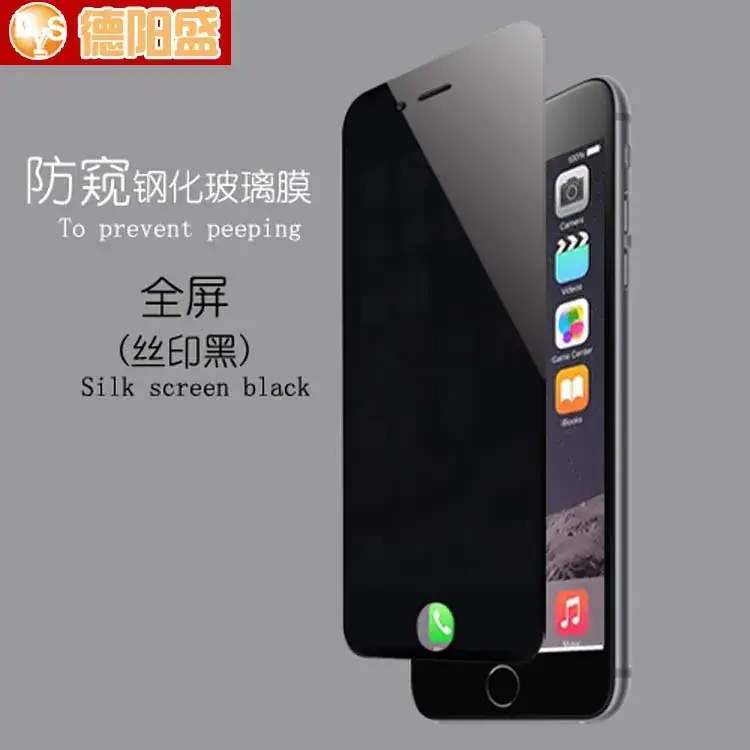 Anti-Peep Tempered Film iPhone XS XR 11 Pro Max 2.5D - Image 2