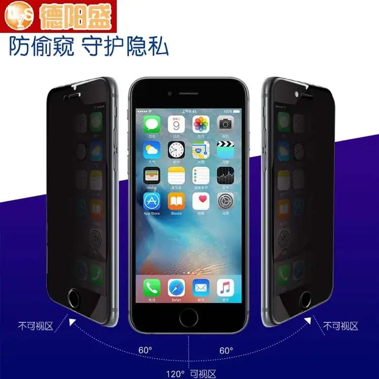 Anti-Peep Tempered Film iPhone XS XR 11 Pro Max 2.5D - Image 4