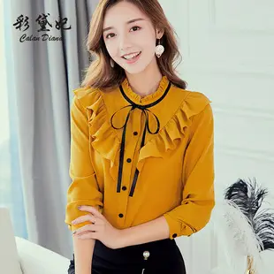 Women's Pink Chiffon Slim Fit Plus Base Shirt — feature 9