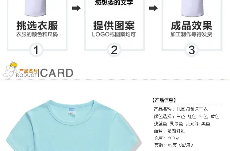 Red Cotton T-Shirt for Kids Summer Wear — feature 4