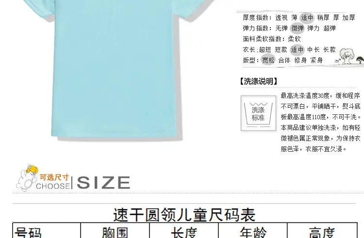 Red Cotton T-Shirt for Kids Summer Wear — feature 5