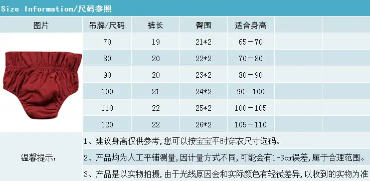 KZ6197R酒红色