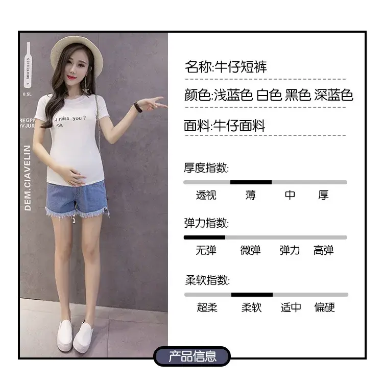 Women's Blue Denim Fringed Shorts 2023 Summer — feature 9