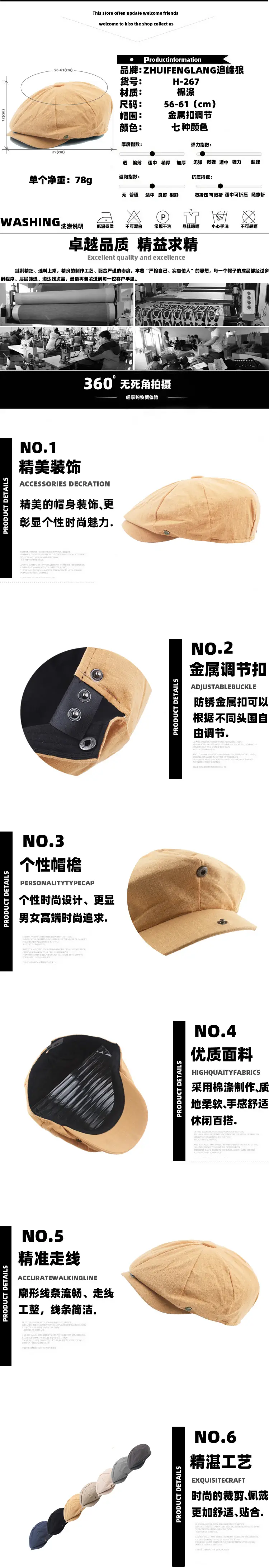 Men's Solid Color Forward Cap Sunscreen Hat — feature 363