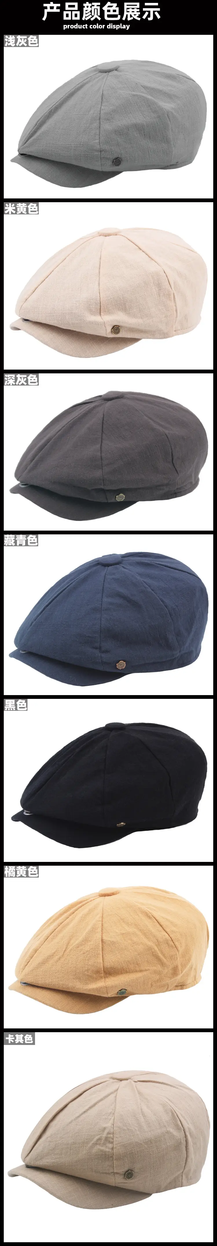Men's Solid Color Forward Cap Sunscreen Hat — feature 364