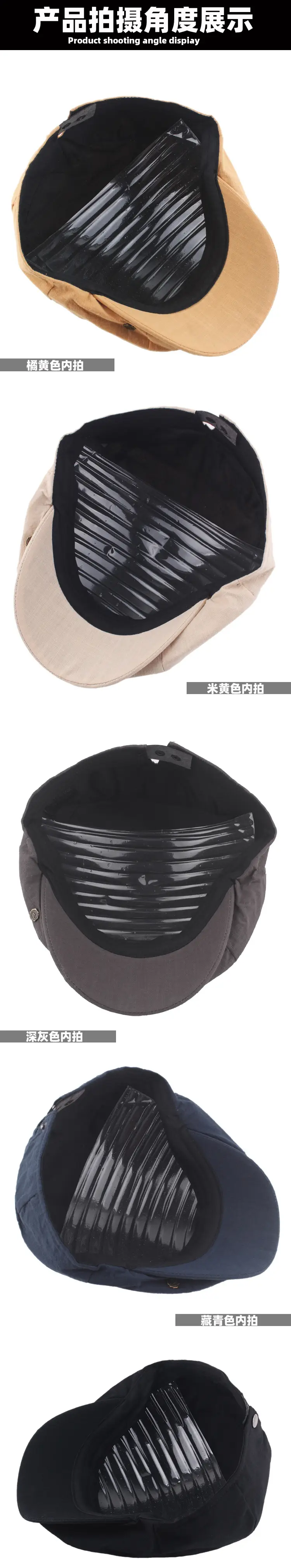 Men's Solid Color Forward Cap Sunscreen Hat — feature 365