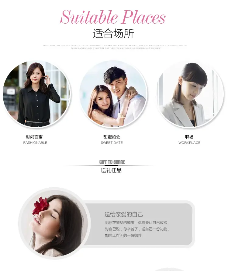 送给自己