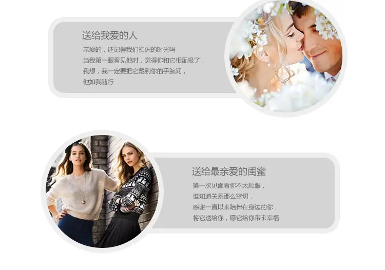 送给爱人
