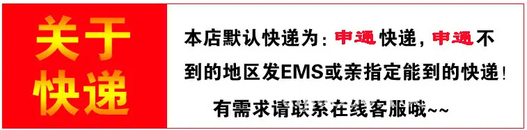 快递信息
