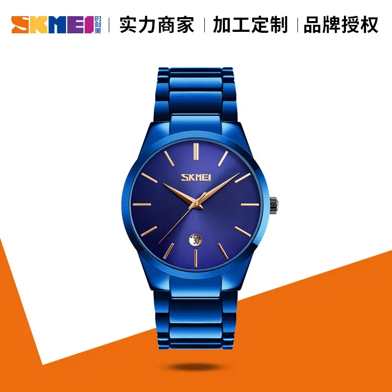 Skneil Men's Black Blue Quartz Watch with Steel Band - Image 7