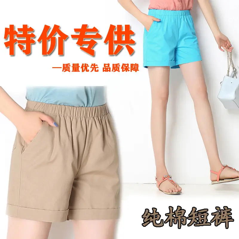 Women's Pink Cotton Shorts Super Hot Summer Loose Casual