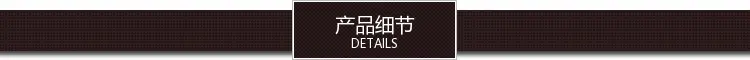 产品细节