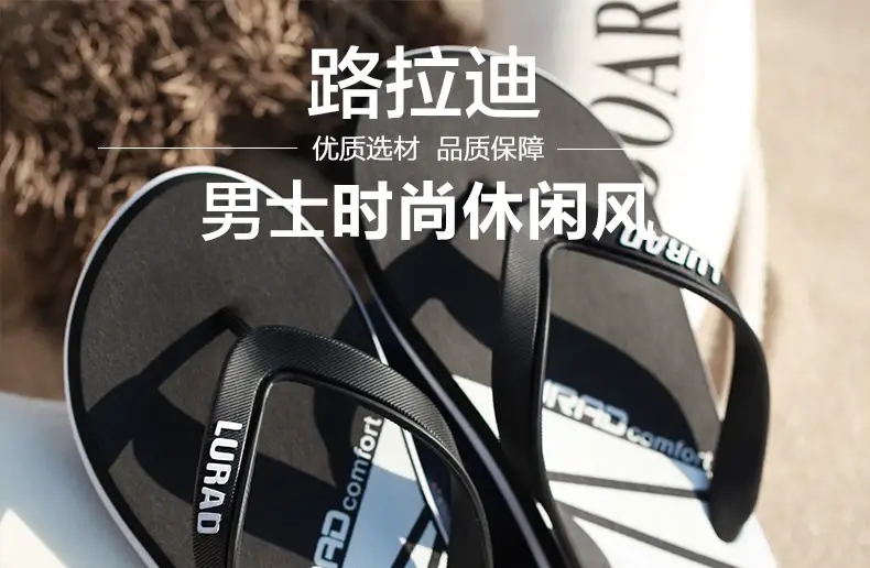 Simple Men's Flip-Flops, Summer Fashion Outdoor Slippers, Anti-Slip, Anti-Odor Beach Sandals, Trendy Sandals — feature 1