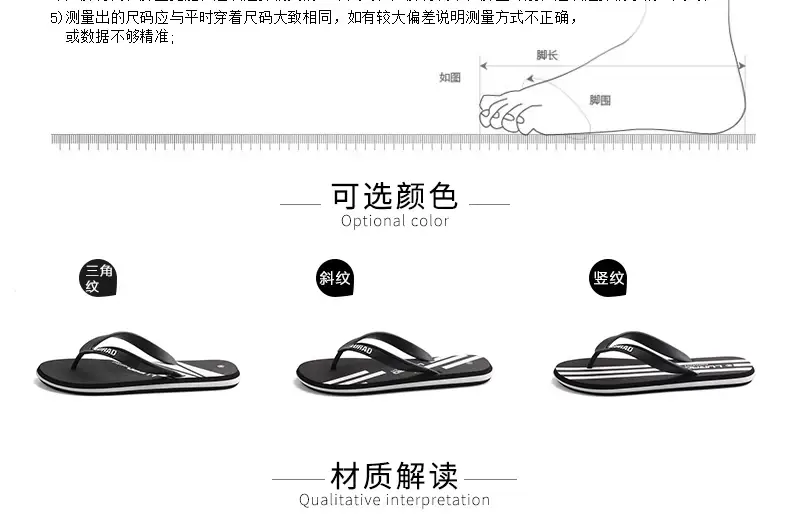 Men's Black Striped Flip Flops Summer Sandals — feature 5